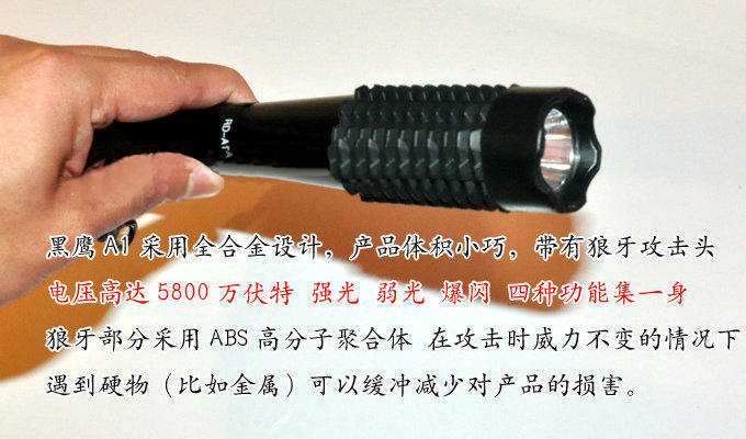 正規的防身器哪里有？