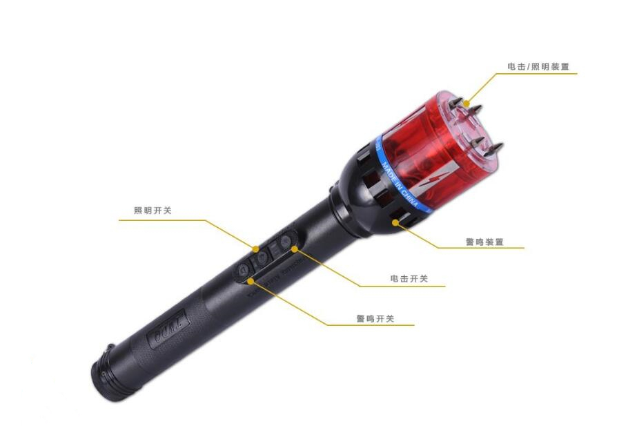 電擊防身器能不能長時間放電？